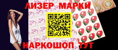 spice Берёзовский