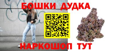 марихуана Беслан