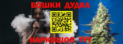 марихуана Беслан