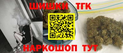 марихуана Беслан