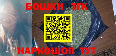 марихуана Бузулук