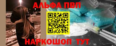 spice Берёзовский