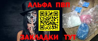 spice Берёзовский