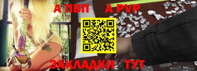 spice Берёзовский