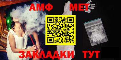 альфа пвп Балашиха