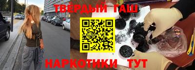марихуана Беслан