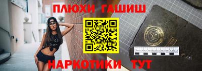 дурь Балаково