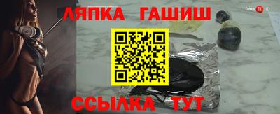 дурь Балаково