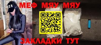 марихуана Беслан