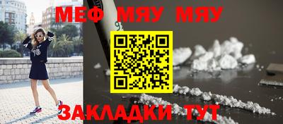 марихуана Беслан