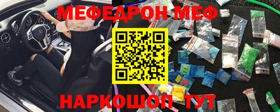 дурь Балаково