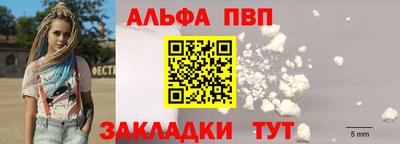 дурь Балаково