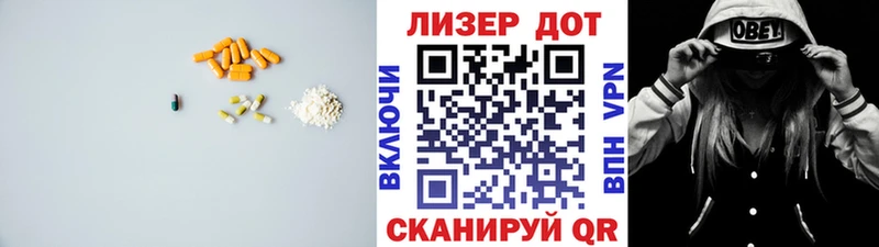 ЛСД экстази ecstasy  магазин    Воткинск 