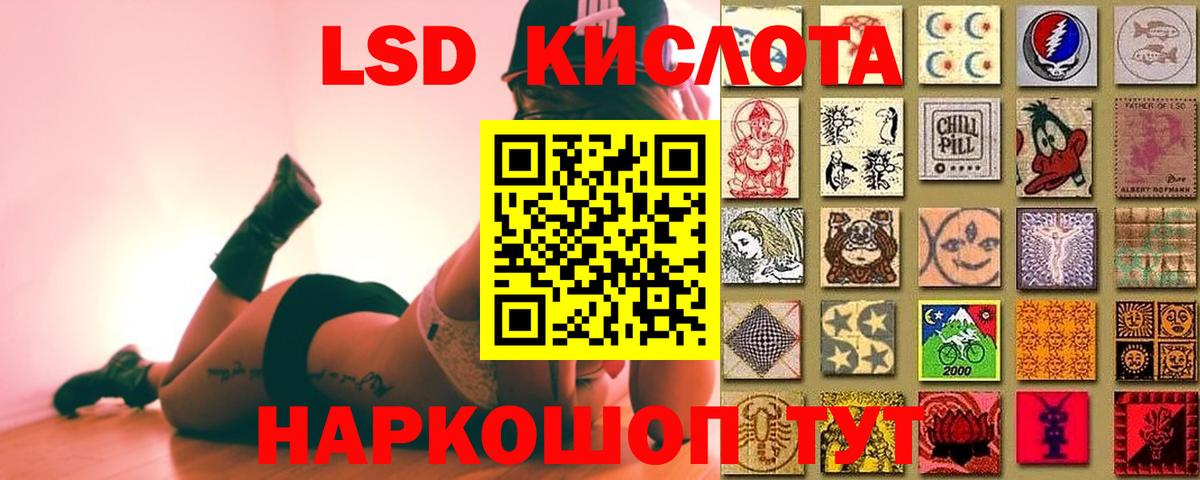 Лсд 25 экстази ecstasy  Лсд 25 экстази  ЛСД экстази кислота  Воткинск 