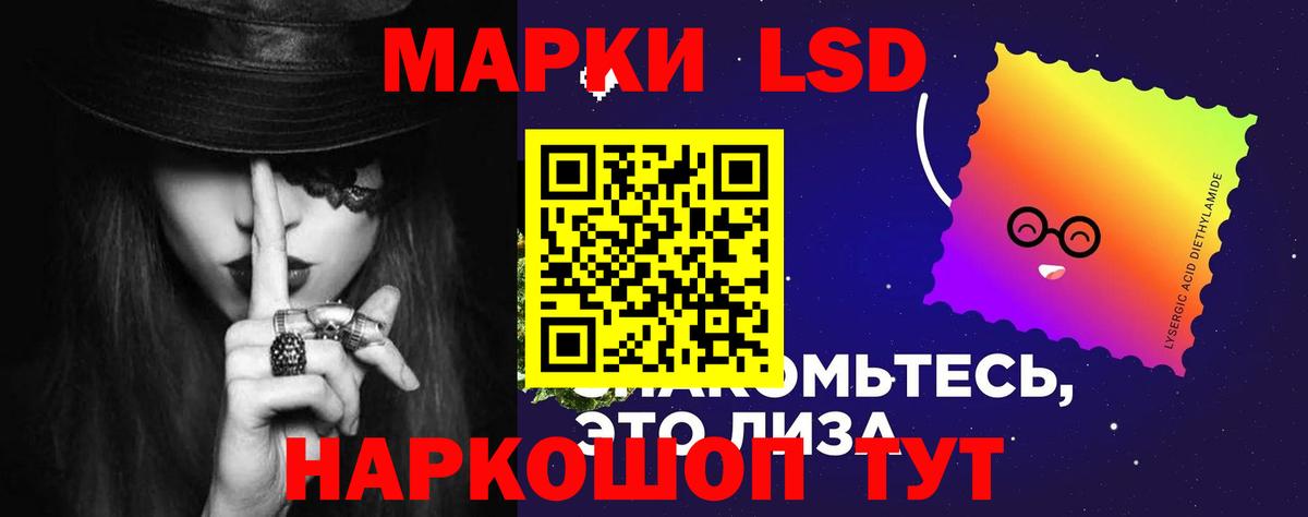 ЛСД экстази ecstasy  ЛСД экстази кислота  Воткинск  Вход с VPN 