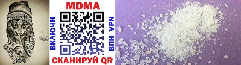 MDMA Molly Воткинск