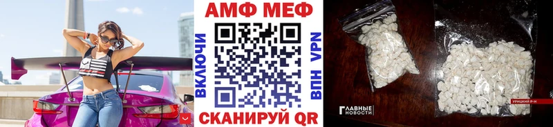 МЕТАМФЕТАМИН кристалл  KRAKEN зеркало  Воткинск 