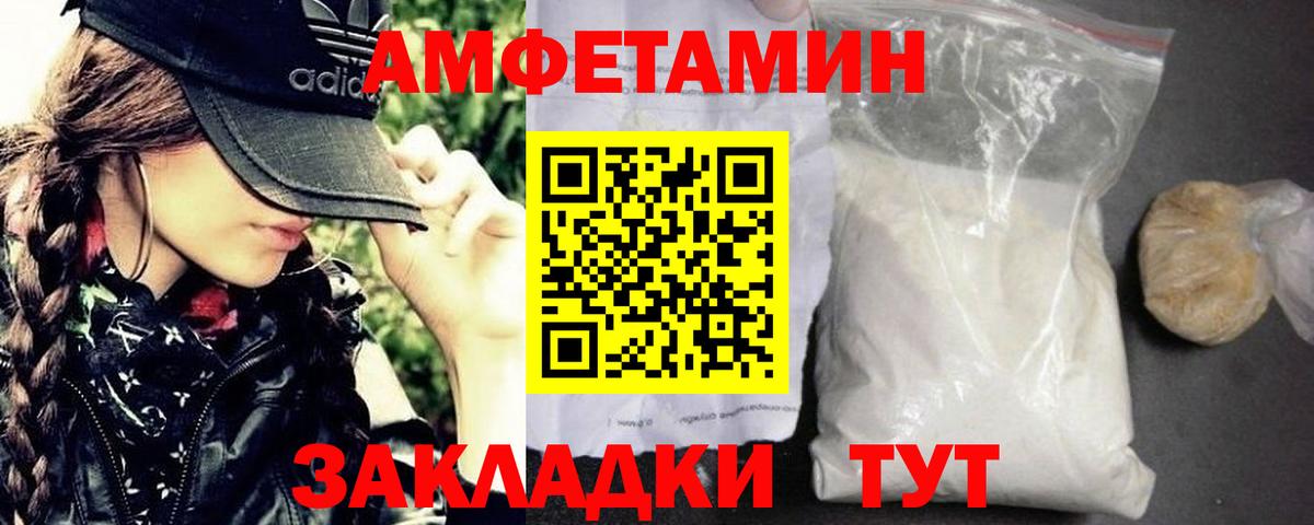 Первитин  Вход с VPN  Воткинск  Первитин Methamphetamine  Первитин Methamphetamine 