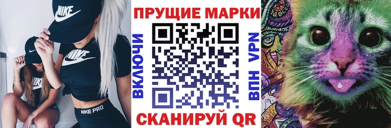 ссылка на мегу сайт  Воткинск  Марки N-bome 1500мкг 