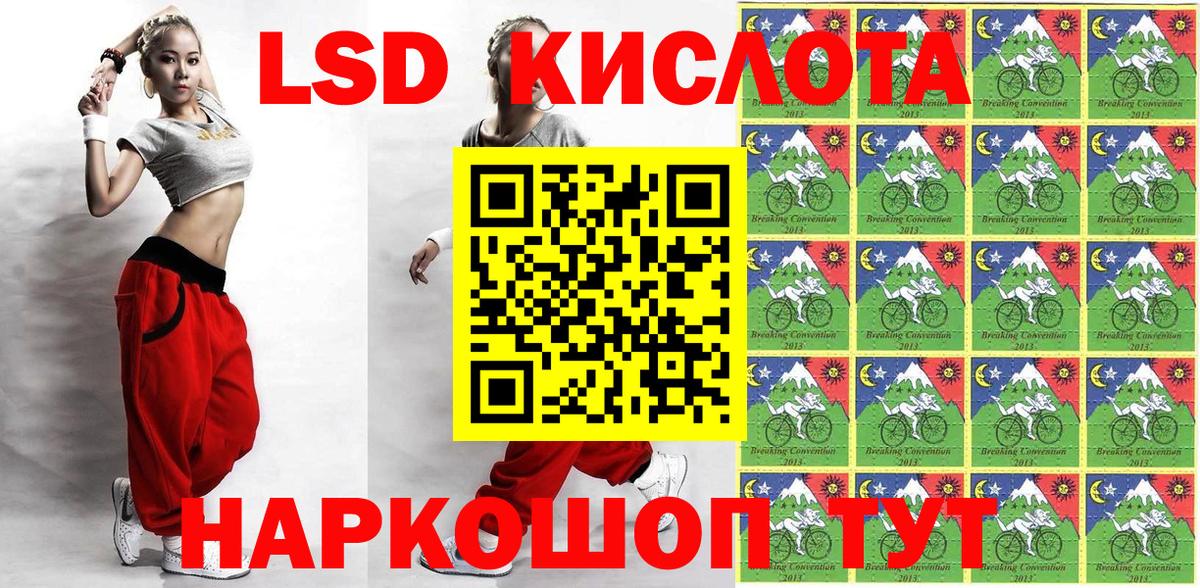 Марки N-bome 1500мкг  Вход с VPN  Воткинск 