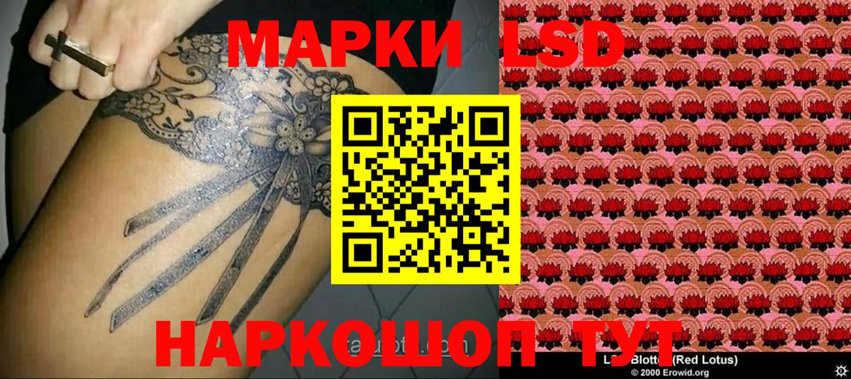 Марки 25I-NBOMe  Марки 25I-NBOMe 1,5мг  Воткинск  Марки 25I-NBOMe 1,5мг 