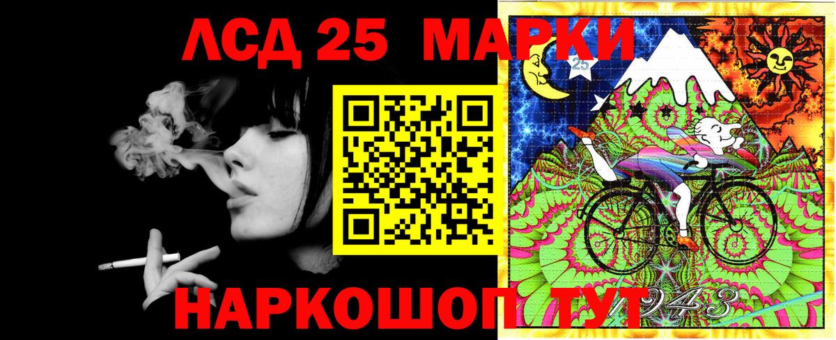 Марки 25I-NBOMe 1,8мг Воткинск