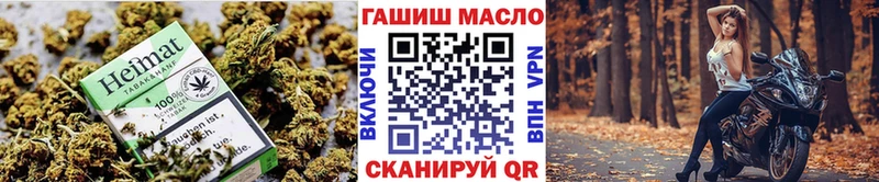 ТГК гашишное масло  закладка  Воткинск 