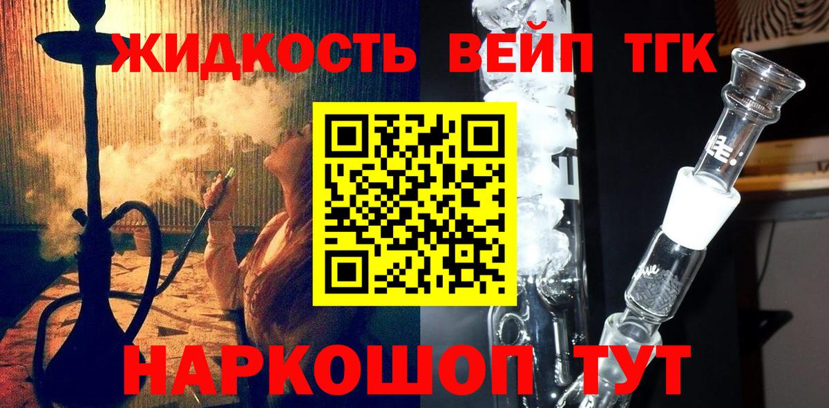 МАРИХУАНА Воткинск