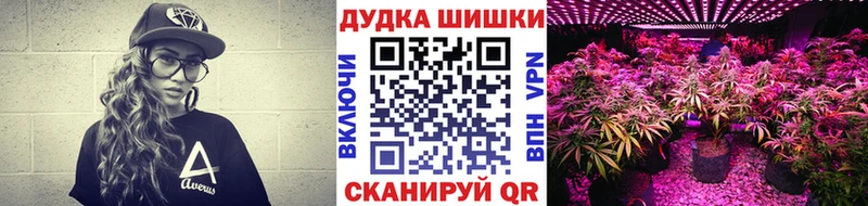 где можно купить наркотик Воткинск Марихуана планчик