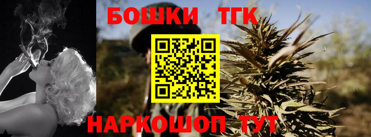 Марихуана тримм  Канабис Bruce Banner  Шишки марихуана LSD WEED  Воткинск  Вход с VPN 