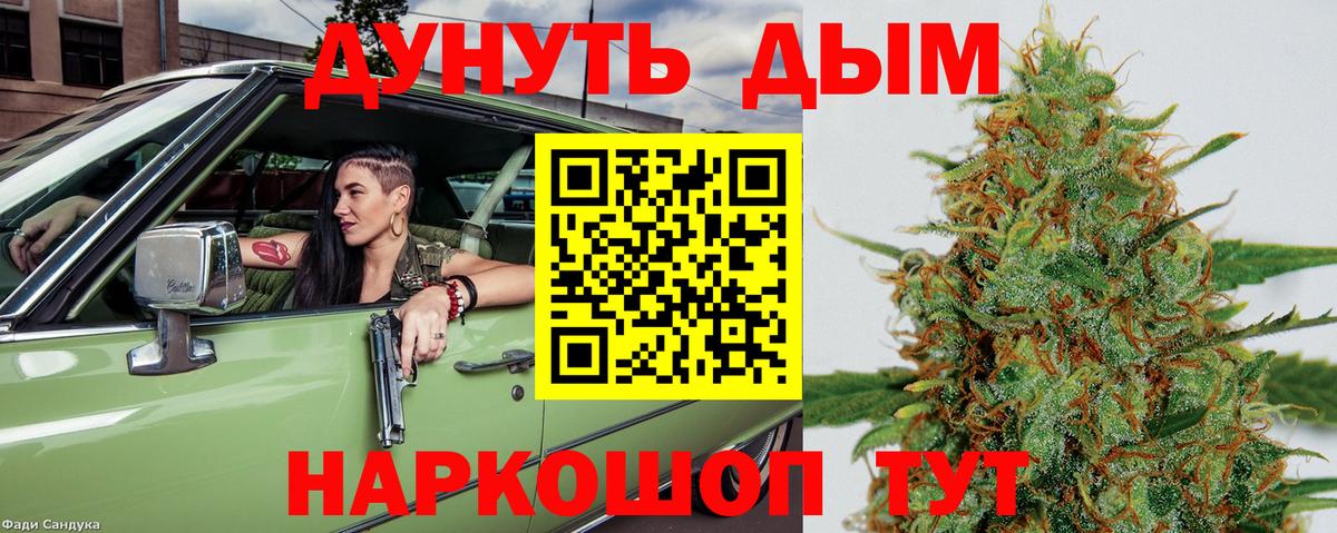 Каннабис SATIVA & INDICA  Марихуана VHQ  Шишки марихуана THC 21%  Воткинск 